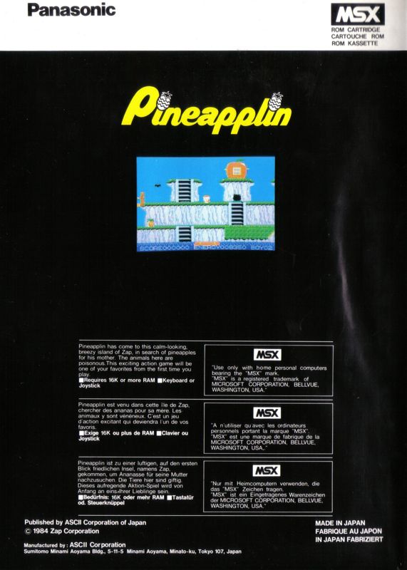 Pine Applin box art for MSX
